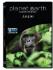Planet Earth: Jungles DVD